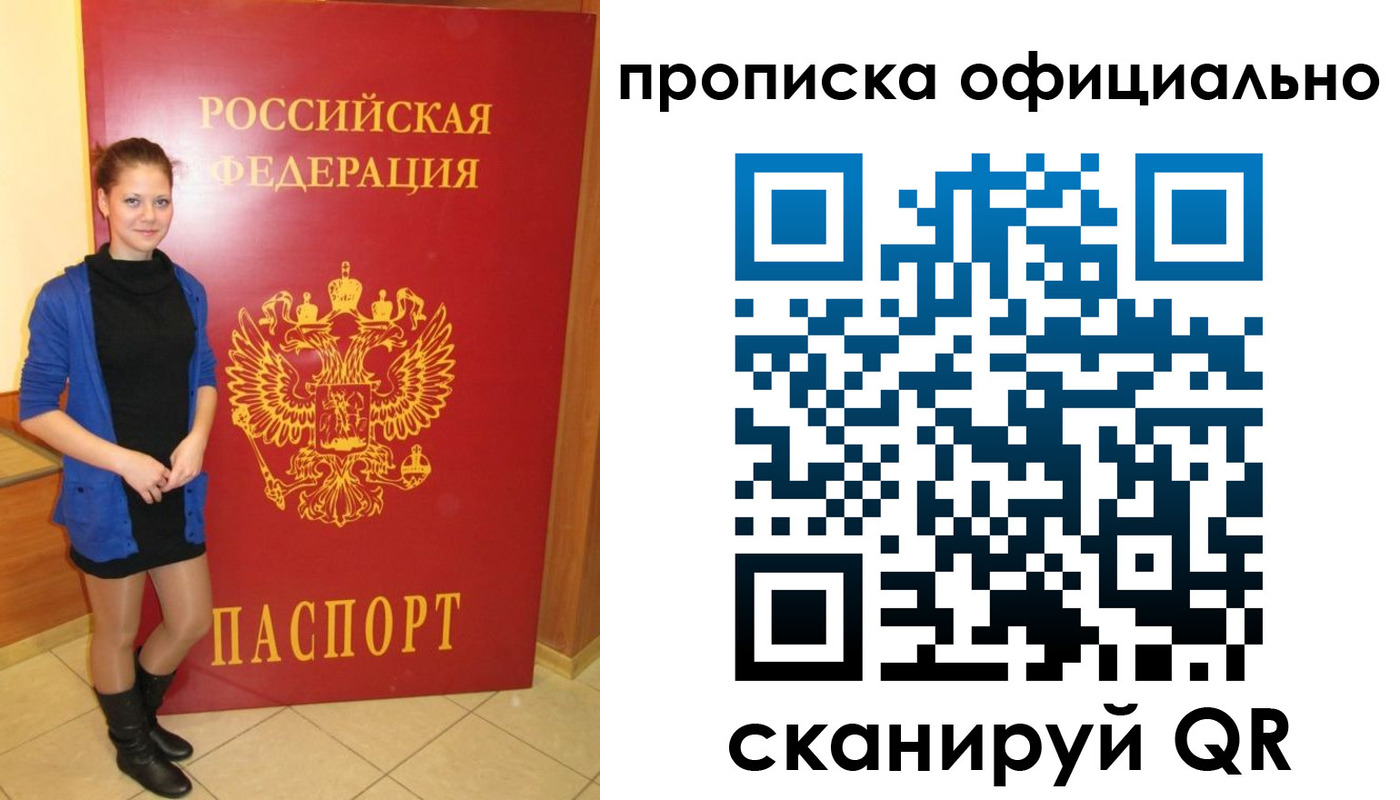 пропишу в квартире в Каменск-Шахтинском