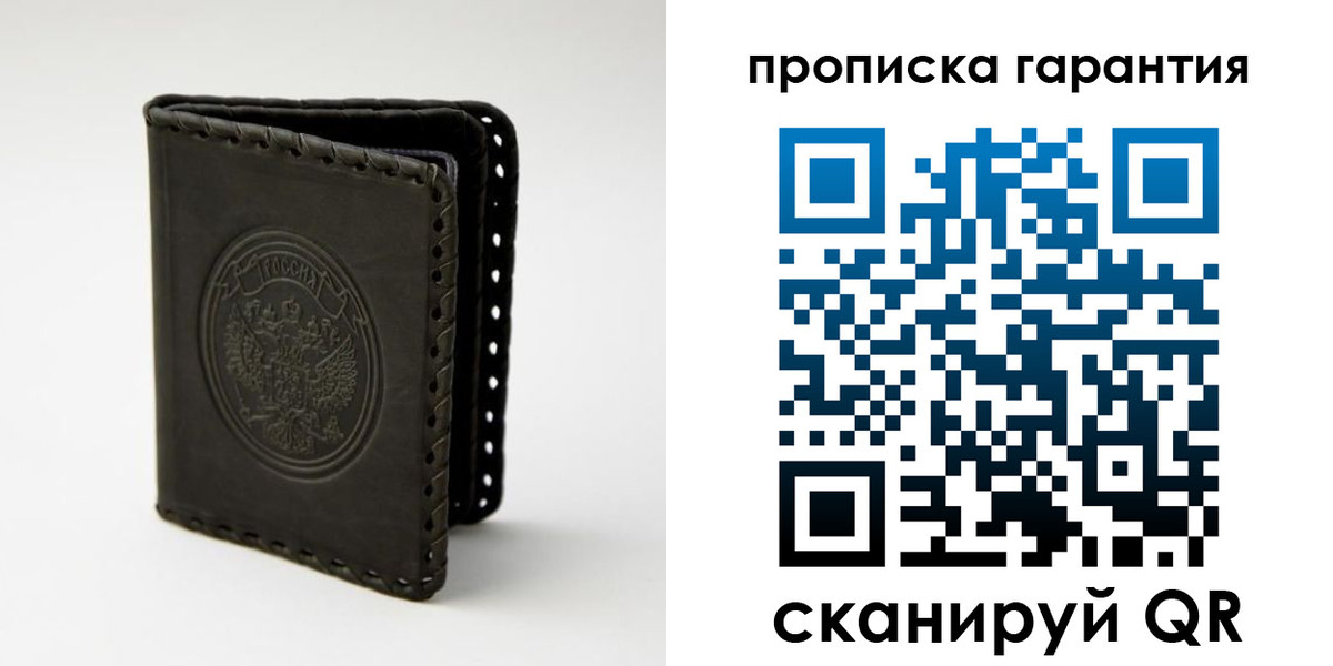 прописка для кредита в Каменск-Шахтинском