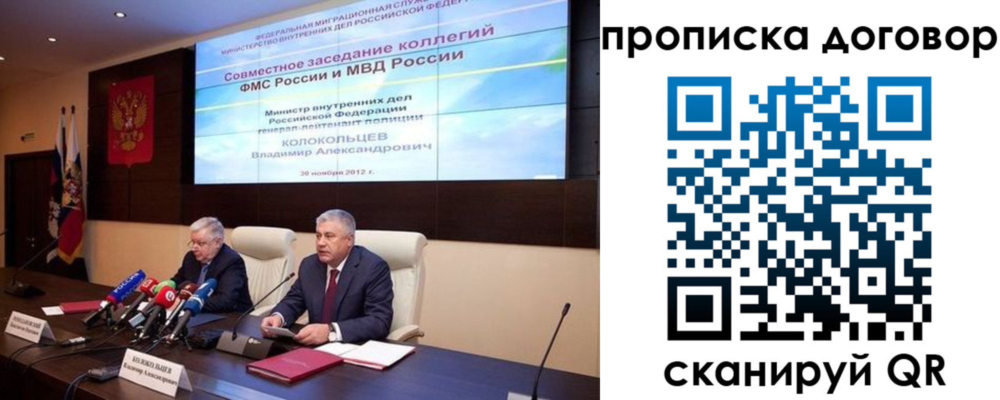 пропишу в квартире в Каменск-Шахтинском