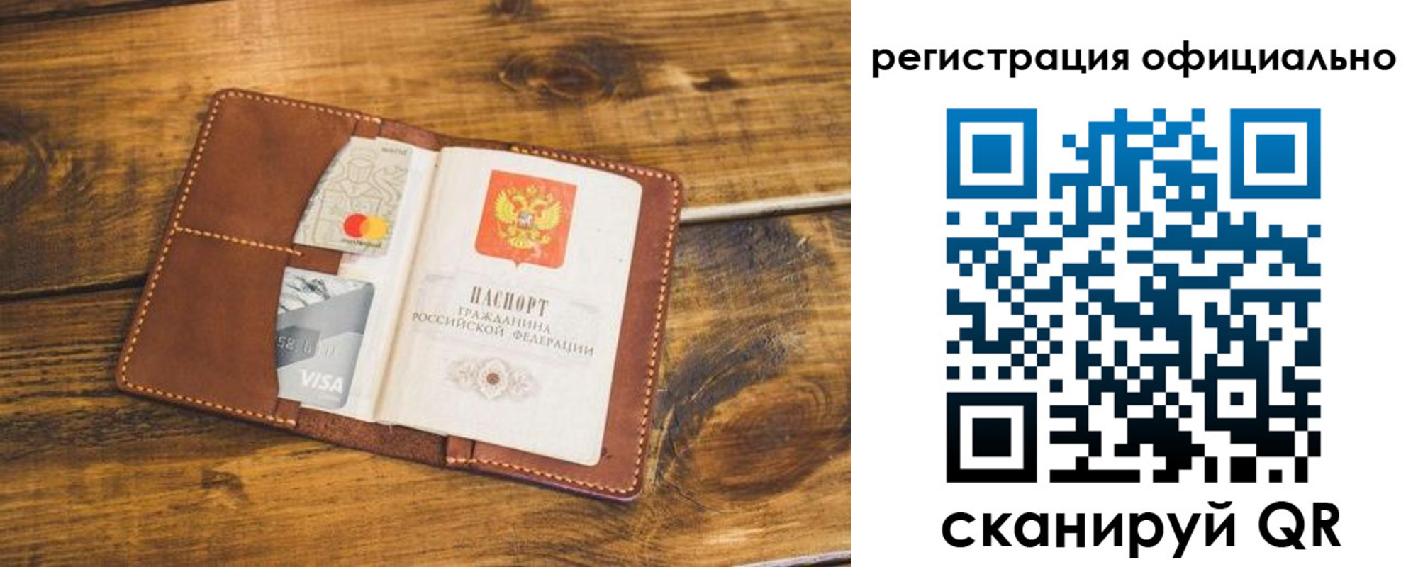 регистрация для школы в Каменск-Шахтинском