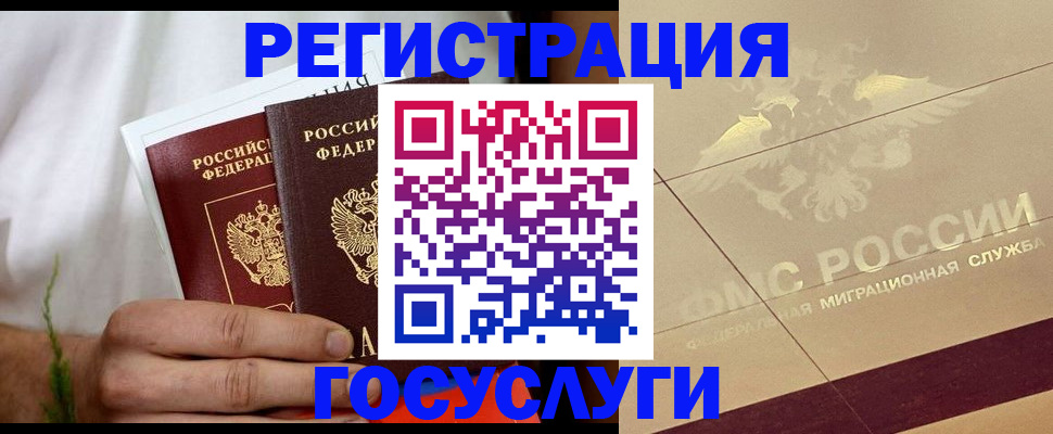 прописка в квартире в Каменск-Шахтинском